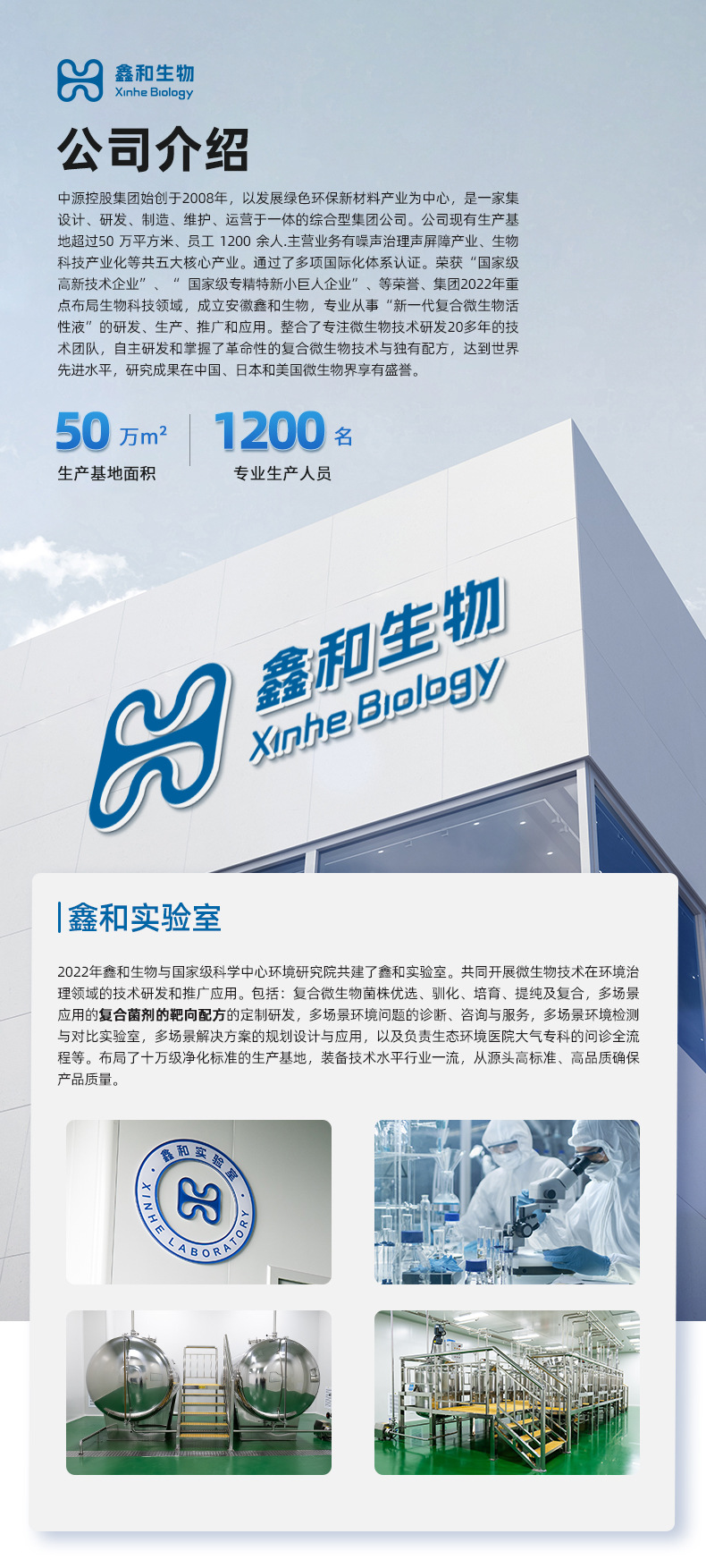 公司.jpg