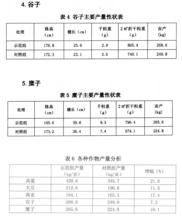 微信截图_20240822133633 - 副本.png