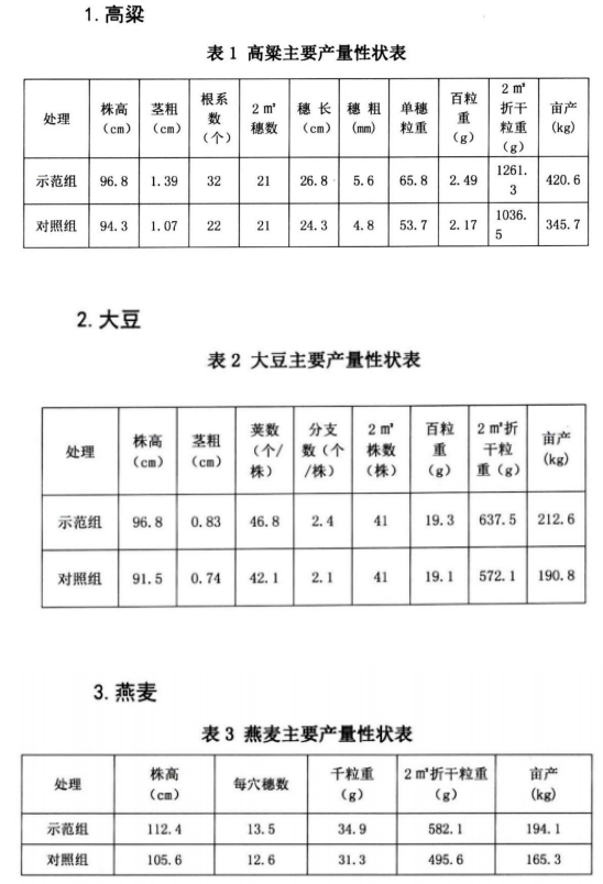 微信截图_20240822133623 - 副本.png
