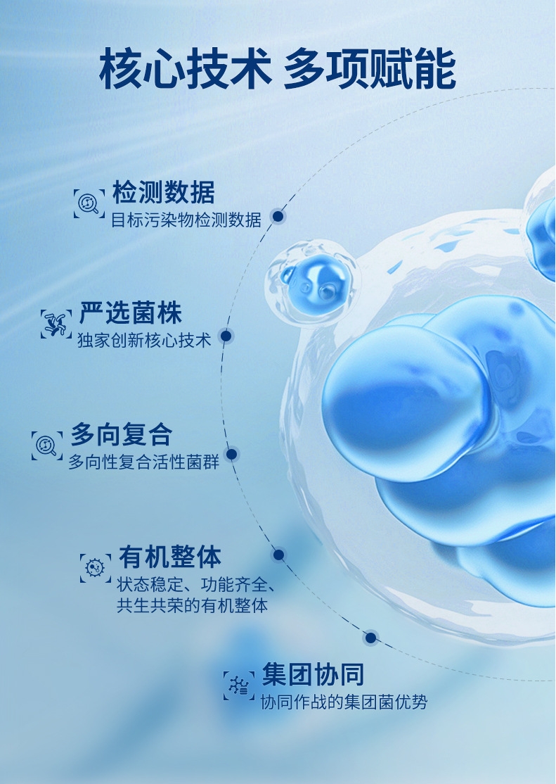 空气通版详情.png