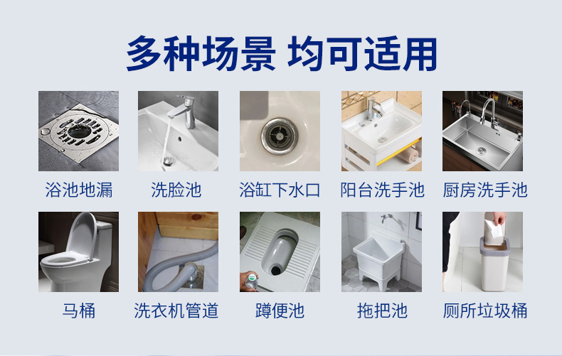 厕所异味去除剂_05.jpg